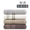(송월타올) 샤보렌 그리드40 - 130g