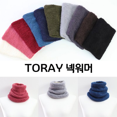 롱넥워머 남여공용 보들보들워머 목토시 성인넥워머 목스카프 단체판촉물