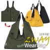 2WAY 멀티 웨어백(조끼가방/캠핑가방)