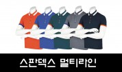 스판덱스 멀티라인 반팔
