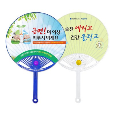 신형 (왕)종이살(280mm/향기)