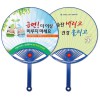신형 (왕)종이살(280mm/향기)