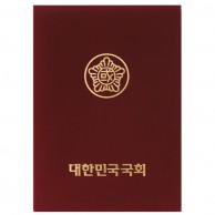 우단 상장케이스 자주색