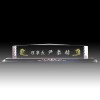 명패 HB-5054
