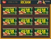동원 리챔 G9호(No-Cap)