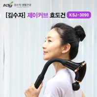 김수자_3090 제이커브 효도건