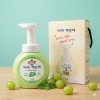 아이깨끗해 핸드워시 청포도향  정품 끈케이스 문의