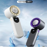 대용량 4000mAh 고속 냉각 접이식 선풍기