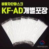 더건강한마스크(KF-AD)(대형)