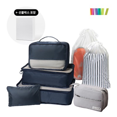 (여행 6종 파우치+세면 워시백)세트