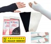 [GEO 클린손쿨토시]국산/인쇄가능/KC인증제품/개별 OPP포장/실크 칼라인쇄가능