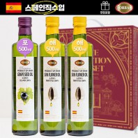 DO_(스페인직수입)소르바스 포도씨유 해바라기유2P(3종)