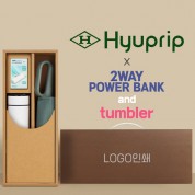 협립 3단 60 슈퍼 카라비너 완전자동우산 +배터리+스마트온도계텀블러-세트