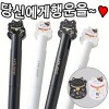 럭키캣볼(초저점도심)