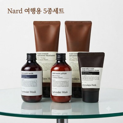 Nard 나드 여행용 5종세트 나드 정품 파우치 포함