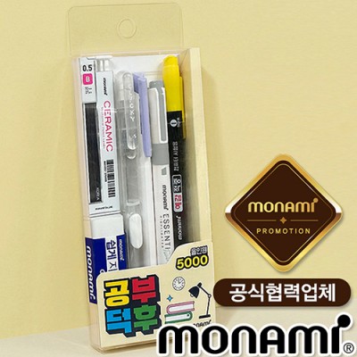 모나미공부덕후올인원5000(모나미공식협력업체)