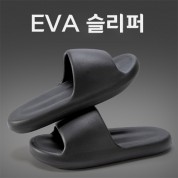제이엘 소프트 쿠션 인쇄가능 슬리퍼