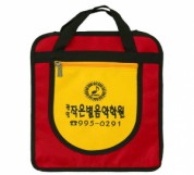 슈퍼보조가방(빨강)