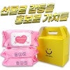 3P 선물포장 칼라케이스 핑크 캡형 물티슈 (80매 45g)
