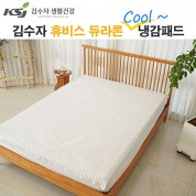 김수자_휴비스 듀라론 쿨 냉감패드 눈꽃 (SS/Q/K)