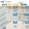 김수자 휴비스 듀라론 쿨 냉감패드 (SS/Q/K)