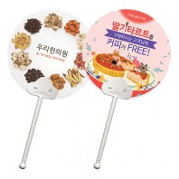 원형둘리 부채