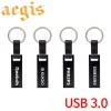 이지스 STB1100 USB 3.0 메모리 16G/32GB/64GB/128GB