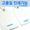 스마트 실리콘 케이스