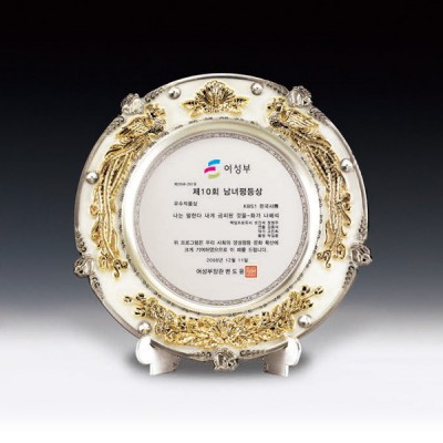 우수 공로 근속 감사 표창 석별패 ANN9-516-4