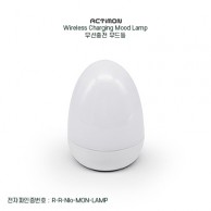 엑티몬 무선충전 무드등
