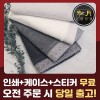 송월 풍차 세면타월 150g