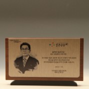 하늘빛 8031 상패제작 골프 크리스탈 나무 순금 홀인원 트로피 감사 칠순 환갑 부모님 퇴직 공로 이글 싱글
