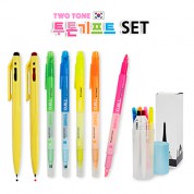 투톤 기프트 세트