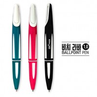 비치 라바 볼펜(1.0)