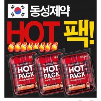 국산 대용량 핫팩 손난로 150g