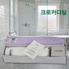 크로커다일 프리미엄 심플+시그니처타올세트
