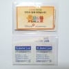 홍보용 명함 알코올 스왑 소독솜