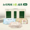 누리케어 3종세트 2호