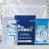 몸편한 3종 쿨세트6호(사각5단암막양우산+일체형 쿨파스+쿨링물티슈)