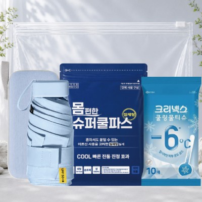 몸편한 3종 쿨세트6호(사각5단암막양우산+일체형 쿨파스+쿨링물티슈)