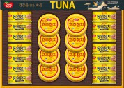 동원참치 S22호 선물세트