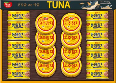 동원참치 S22호 선물세트