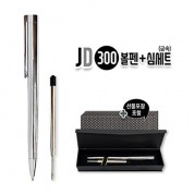 JD300 볼펜+심세트(금속)