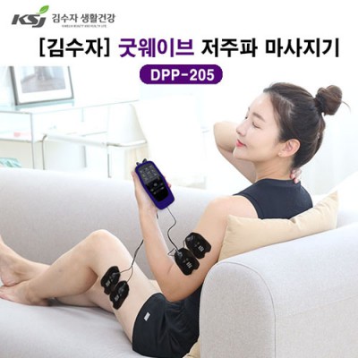 김수자 205 굿웨이브 저주파 마사지기