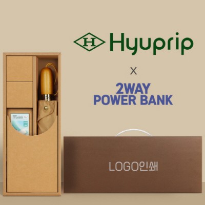 협립 3단60엔티크 고밀도 완전자동우산 +배터리-세트