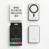 [굿즈 골드넬] 맥세이프 고속 유무선 보조배터리 10,000mAh