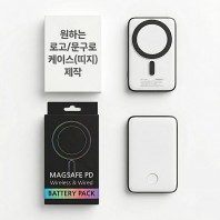 [굿즈 골드넬] 맥세이프 고속 유무선 보조배터리 10,000mAh