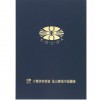 마메이드 종이케이스 곤색