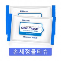 안심 손세정물티슈 (10 20매)