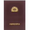 클래식상장케이스 밤색